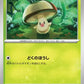 010/086 Trompignon POKEBALL JP - Black Bolt