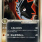 010/020 Ymphect UNCO JP - Black Deck Kit