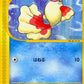 011/128 Poissirene CO JP - Base Expansion Pack