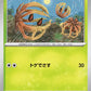 011/187 Virovent POKEBALL JP - Terastal Festival