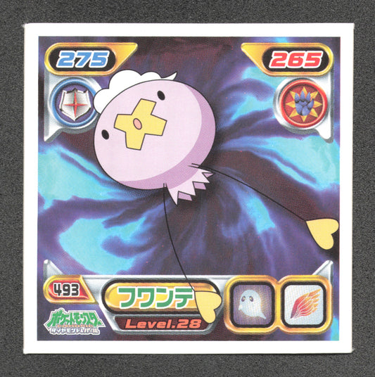 493 Baudrive STICKER JP - STICKER JP