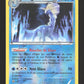 26/111 Dragmara REVERSE - Poings Furieux