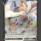 117/163 Mastouffe V - Styles de Combat