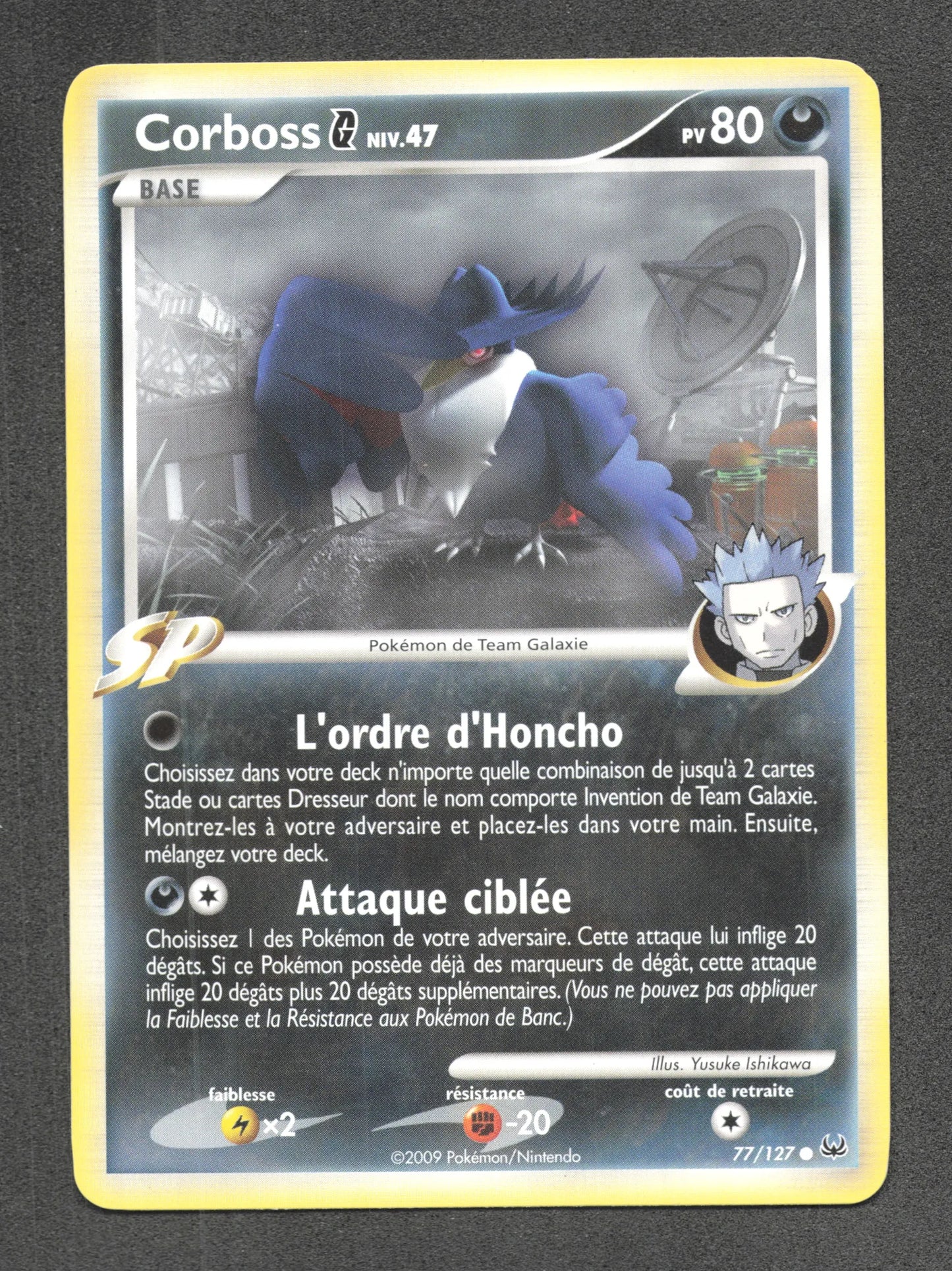 77/127 Corboss CO - Platine