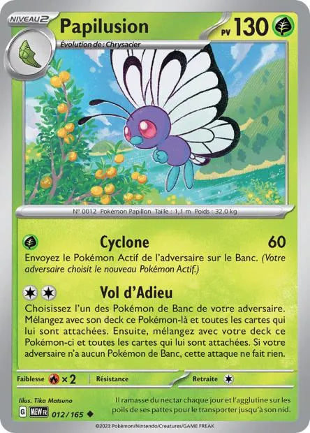 012/165 Papilusion REVERSE - 151
