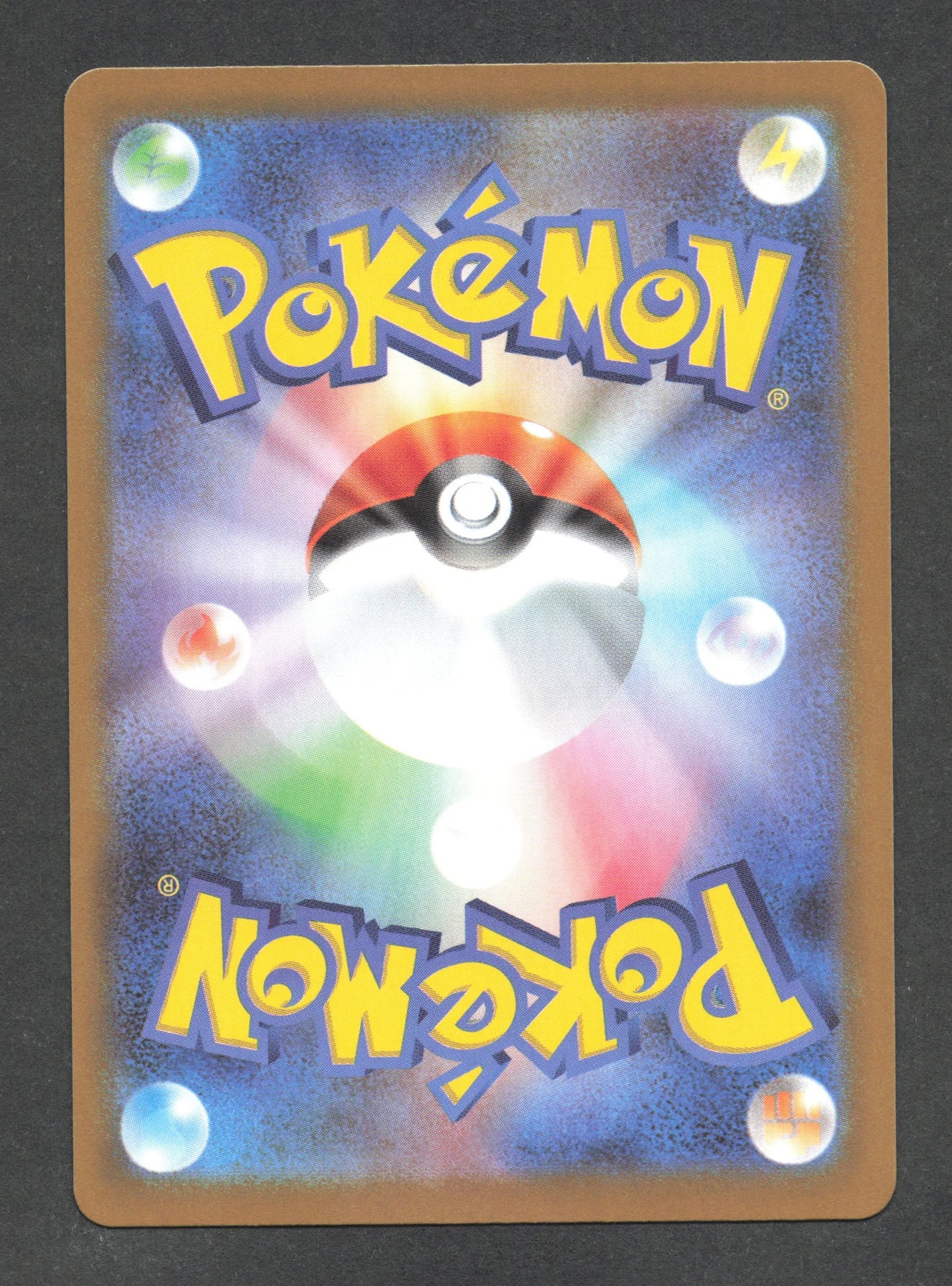 026/086 Sorbouboul POKEBALL JP - White Flare