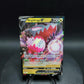SWSH281 Regidrago V - Promo SWSH
