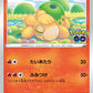013/071 Chamallot STAMP METAMORPH - Pokémon GO JP