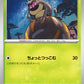 013/187 Leboulerou POKEBALL JP - Terastal Festival