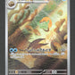 180/165 Amonita AR JP - Pokémon Card 151