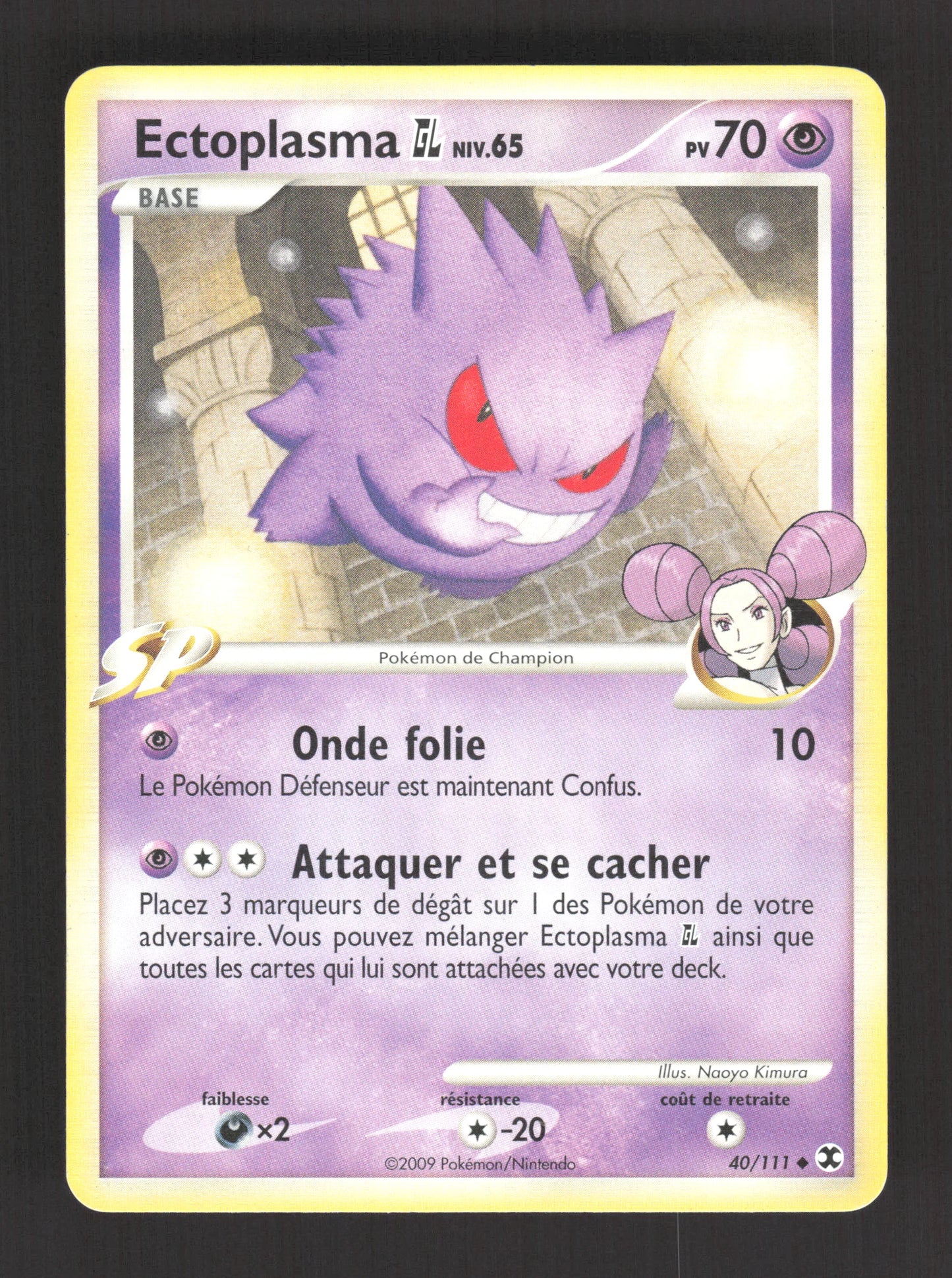 40/111 Ectoplasma UNCO - Rivaux Émergeants