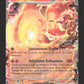 040/193 Yuyu EX - Évolutions à Paldea