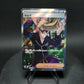 344/190 Clove DRESSEUR JP - Shiny Treasure ex