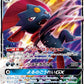 015/031 Dimoret GX JP - Tag Team GX Starter Sets