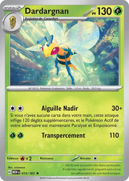 015/165 Dardargnan HOLO - 151