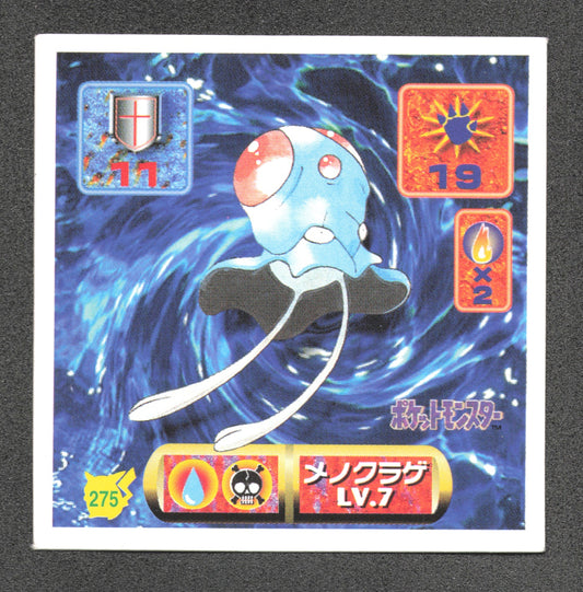 275 Tentacool STICKER JP - STICKER JP