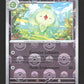 038/086 Meios POKEBALL - Foudre Noire