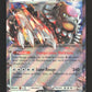 SVP177 Ursaking EX - Promo SV