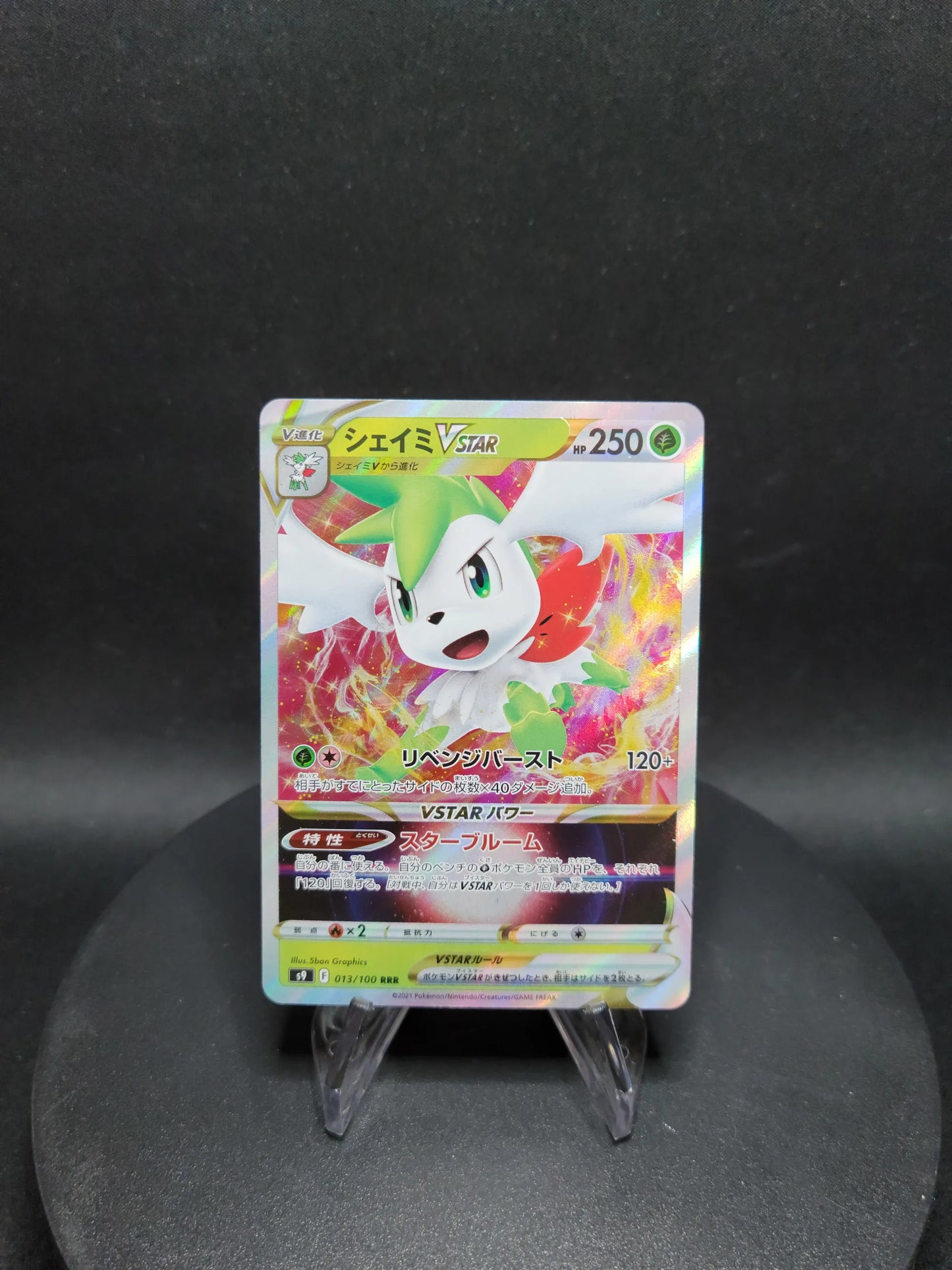 013/100 Shaymin VSTAR JP - Brilliant Stars