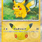 017/103 Pikachu HOLO JP - 30th Celebration