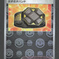 159/165 Bandeau Rigide POKEBALL JP - Pokémon Card 151