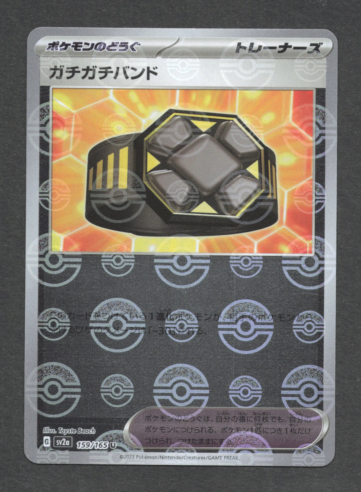 159/165 Bandeau Rigide POKEBALL JP - Pokémon Card 151