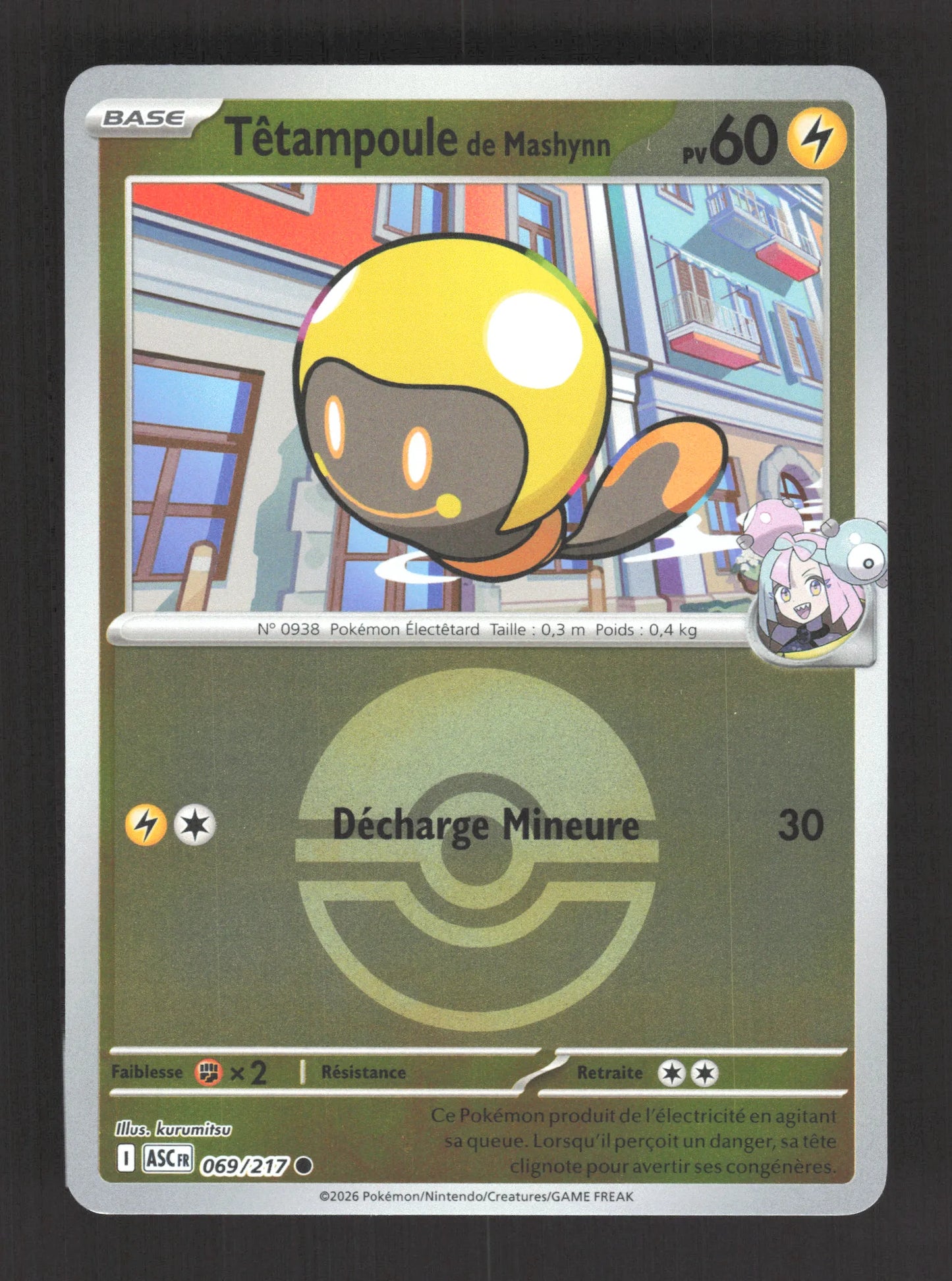 069/217 Tetampoule POKEBALL - Héros Transcendants