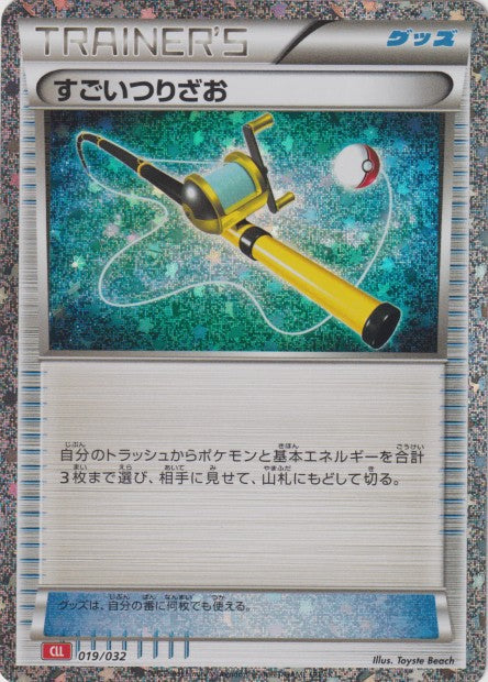 019/032 Mega Canne HOLO JP - TCG Classic Charizard & Ho-Oh ex Deck