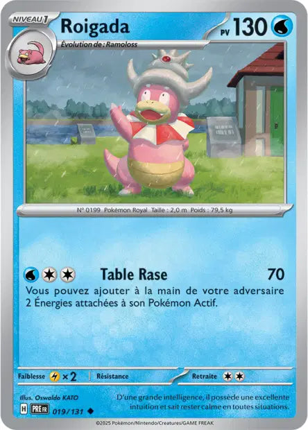 019/131 Roigada POKEBALL - Évolutions Prismatiques - Pokeball