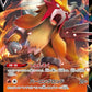 019/172 Entei V JP - VSTAR Universe