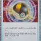 019/032 Hyper Ball HOLO JP - TCG Classic Blastoise & Suicune ex Deck