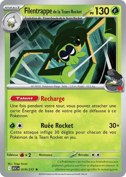 019/217 Filentrappe REVERSE ROCKET - Héros Transcendants