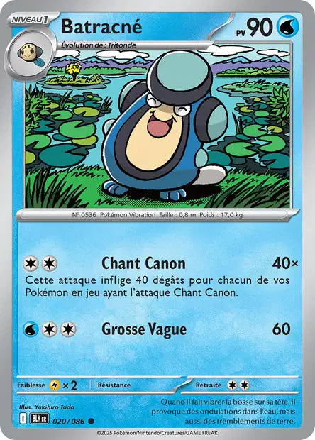 020/086 Batracne POKEBALL - Foudre Noire - Pokeball