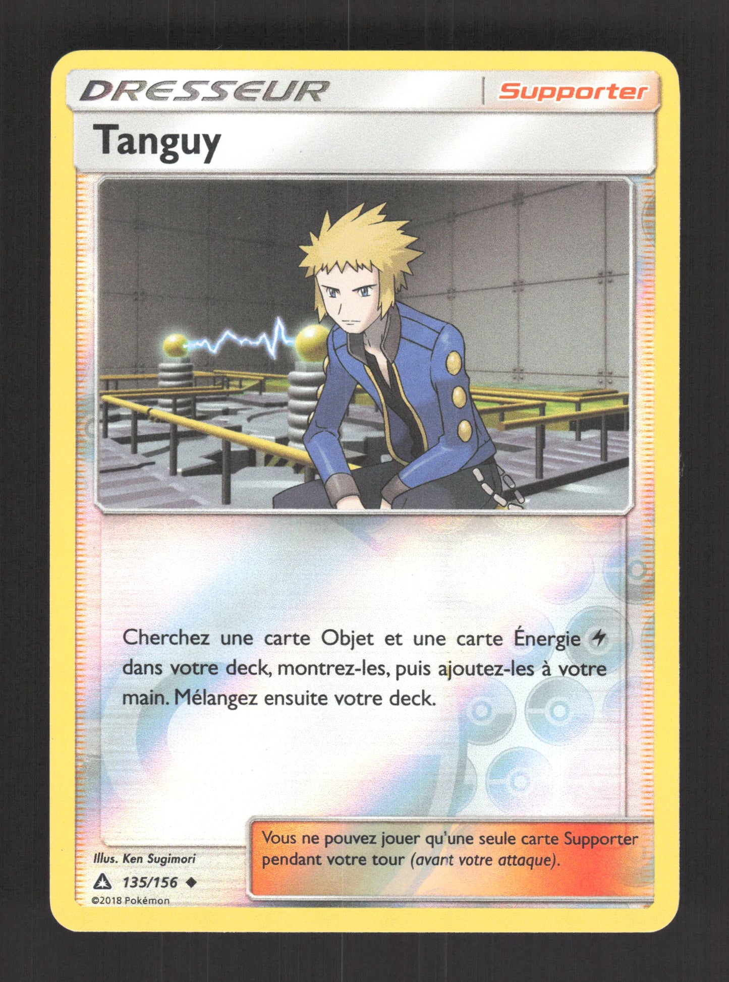 135/156 Tanguy REVERSE - Ultra-Prisme