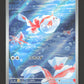 084/081 Poissirene AR JP - Abyss Eye