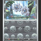 061/086 Tic POKEBALL - Foudre Noire