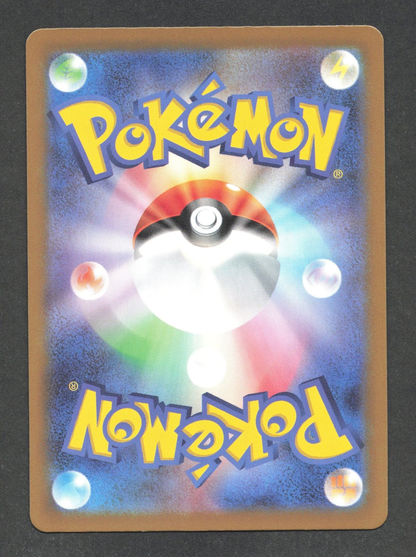 074/062 Motorizard AR JP - Raging Surf