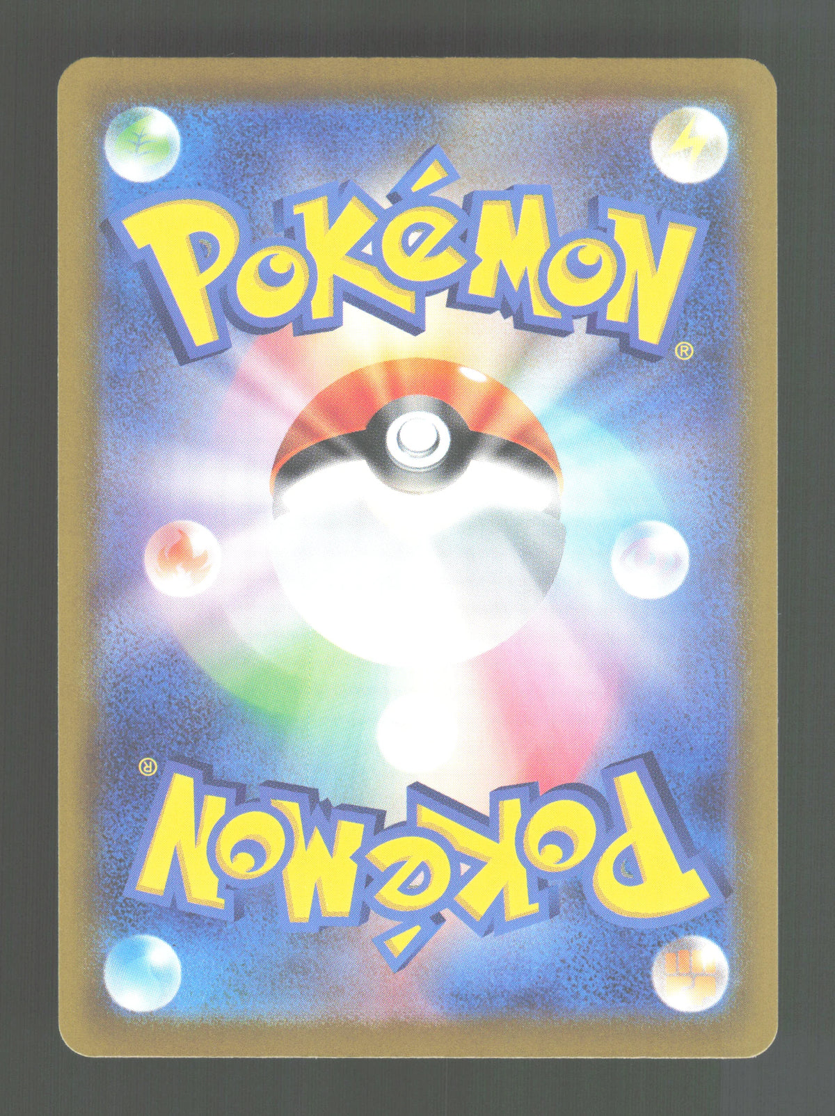 044/103 Pikachu HOLO JP - 30th Celebration