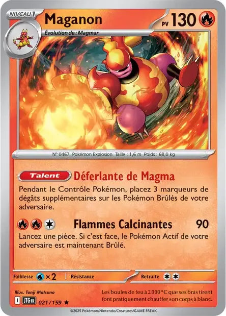 021/159 Maganon Holo - Aventures Ensemble