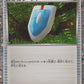 021/032 Cherche VS HOLO JP - TCG Classic Venusaur & Lugia ex Deck