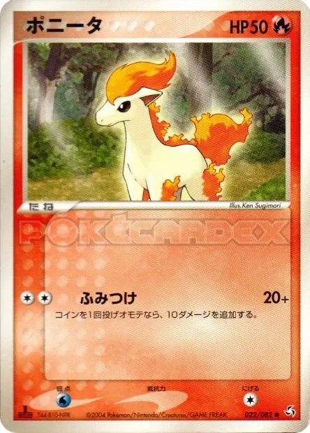 022/082 Ponyta CO JP - Flight of Legends