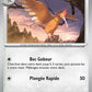 022/165 Rapasdepic REVERSE - 151