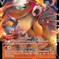 022/172 Entei V - Stars Étincelantes