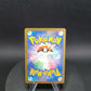 030/032 Leo HOLO JP - TCG Classic Venusaur & Lugia ex Deck