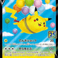 023/028 Pikachu Volant V JP - 25th Anniversary Collection