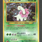 154 Meganium HOLO JP - Unnumbered Promotional