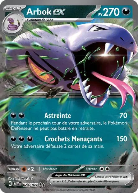 024/165 Arbok EX - 151