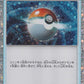 024/032 Poke Ball HOLO JP - TCG Classic Blastoise & Suicune ex Deck