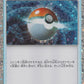 024/032 Poke Ball HOLO JP - TCG Classic Venusaur & Lugia ex Deck