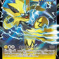 024/070 Zeraora V JP - Jet-Black Spirit